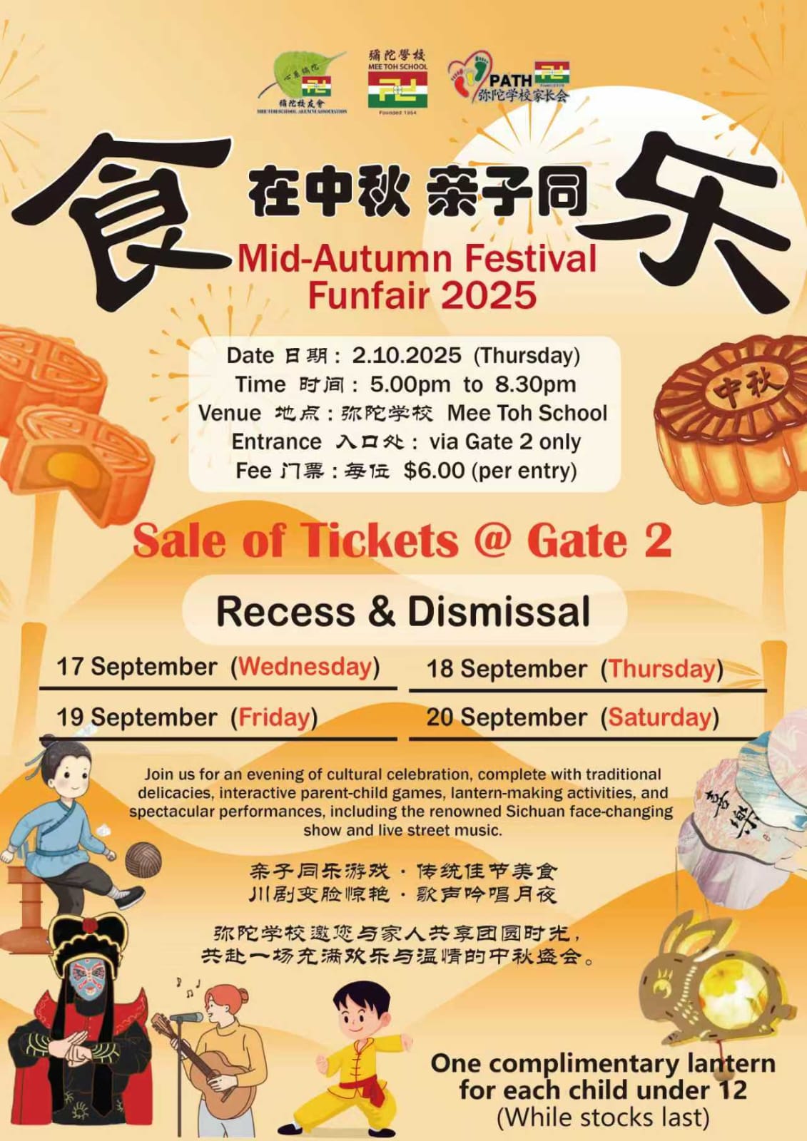 Image alt text